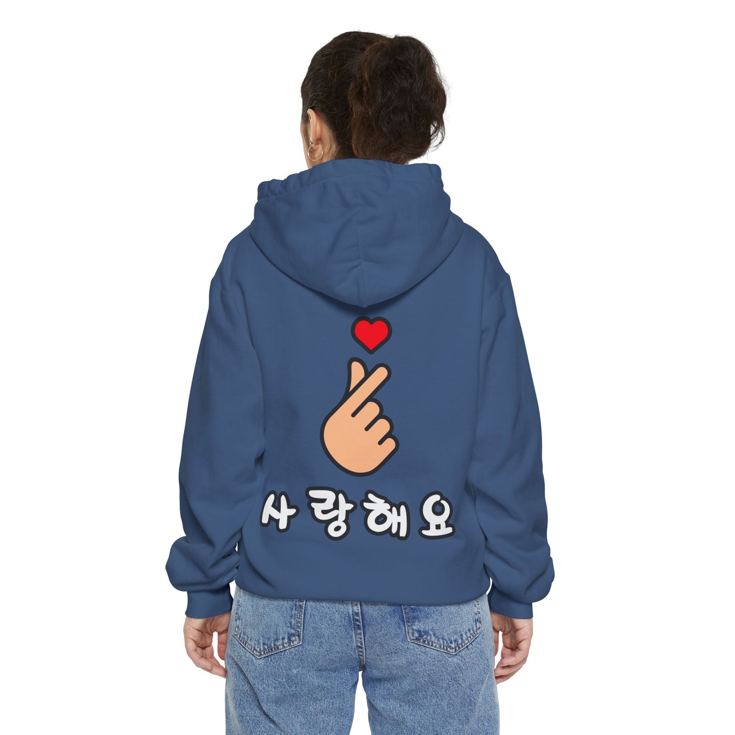 Finger Heart Unisex Hoodie